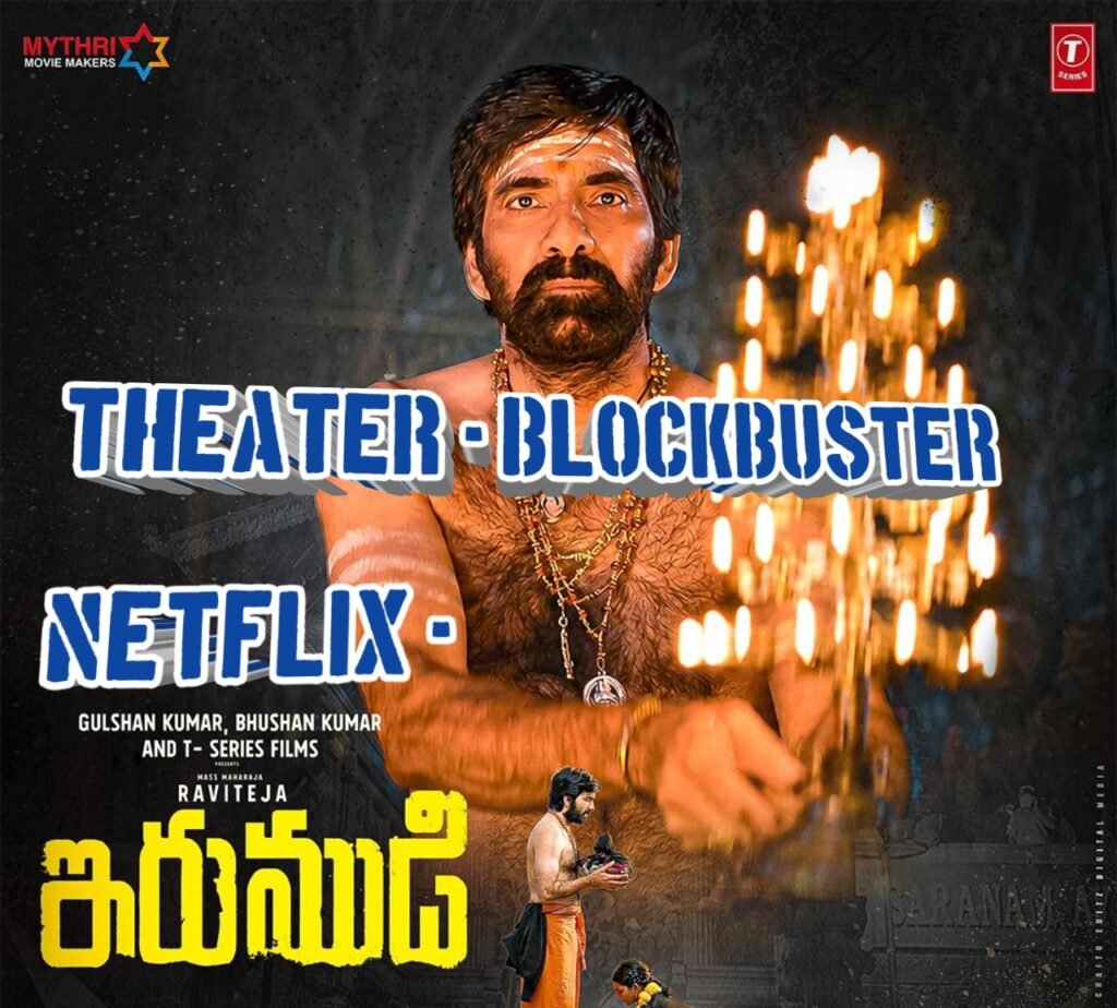 “థియేటర్లో బ్లాక్బస్టర్.. ఓటీటీలో మిక్స్డ్ టాక్! ‘ఇరుముడి’కి ఎందుకీ తేడా?” 20260919 162119